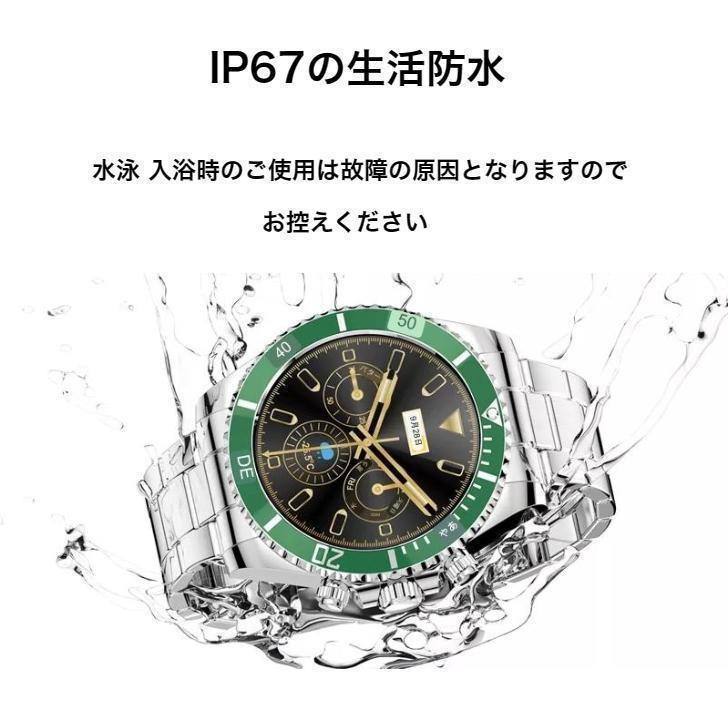 スマートウォッチ 日本製センサー 通話可能 血圧測定 ビジネス 心拍 睡眠監視 血中酸素 歩数測 Bluetooth 多運動モード リアルタイム通話 健康管理 プレゼントの画像