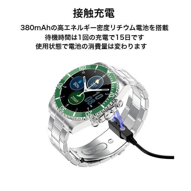 スマートウォッチ 日本製センサー 通話可能 血圧測定 ビジネス 心拍 睡眠監視 血中酸素 歩数測 Bluetooth 多運動モード リアルタイム通話 健康管理 プレゼントの画像