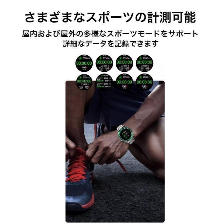 スマートウォッチ 日本製センサー 通話可能 血圧測定 ビジネス 心拍 睡眠監視 血中酸素 歩数測 Bluetooth 多運動モード リアルタイム通話 健康管理 プレゼントの画像