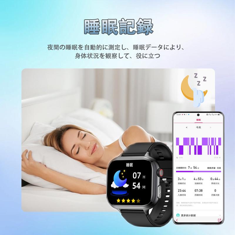 スマートウォッチ 日本製センサー 医療レベル心電図ECG+PPG 血圧/糖 血中酸素 体温測定 心拍数 睡眠管理 呼吸率 歩数計 通話機能 Line着信通知 母の日 爆買の画像