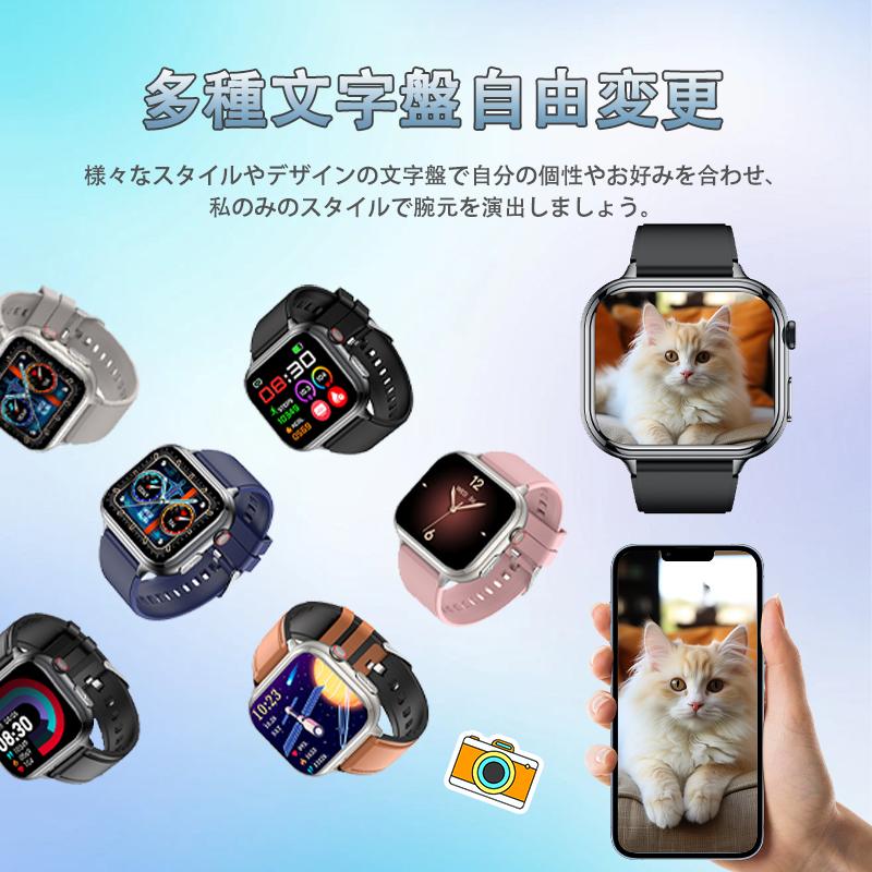 スマートウォッチ 日本製センサー 医療レベル心電図ECG+PPG 血圧/糖 血中酸素 体温測定 心拍数 睡眠管理 呼吸率 歩数計 通話機能 Line着信通知 母の日 爆買の画像