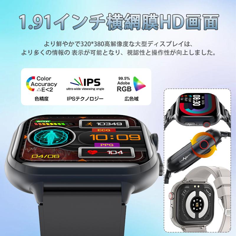 スマートウォッチ 日本製センサー 医療レベル心電図ECG+PPG 血圧/糖 血中酸素 体温測定 心拍数 睡眠管理 呼吸率 歩数計 通話機能 Line着信通知 母の日 爆買の画像