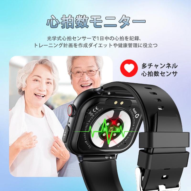スマートウォッチ 日本製センサー 医療レベル心電図ECG+PPG 血圧/糖 血中酸素 体温測定 心拍数 睡眠管理 呼吸率 歩数計 通話機能 Line着信通知 母の日 爆買の画像