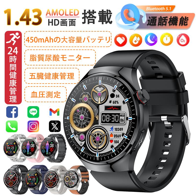 スマートウォッチ 日本製センサー 心拍数 血中酸素 ECG 血圧 心拍数 血中酸素 睡眠監視 体温 生理管理歩数計 長時間待機 母の日 爆買
