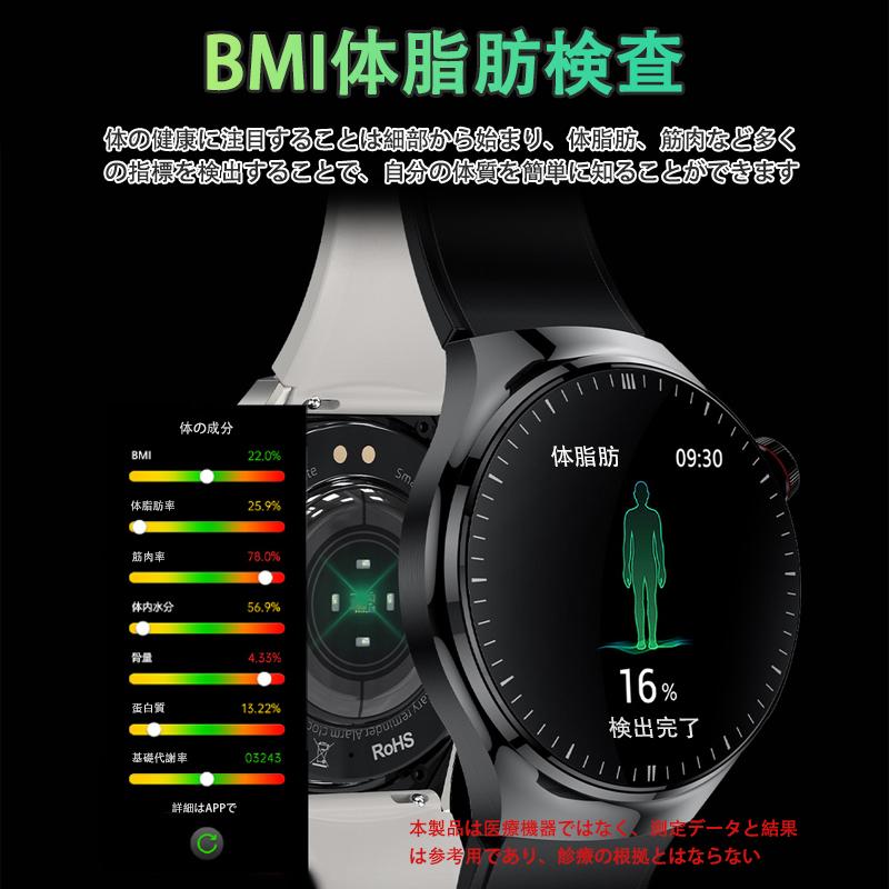 スマートウォッチ 日本製センサー 心拍数 血中酸素 ECG 血圧 心拍数 血中酸素 睡眠監視 体温 生理管理歩数計 長時間待機 母の日 爆買の画像