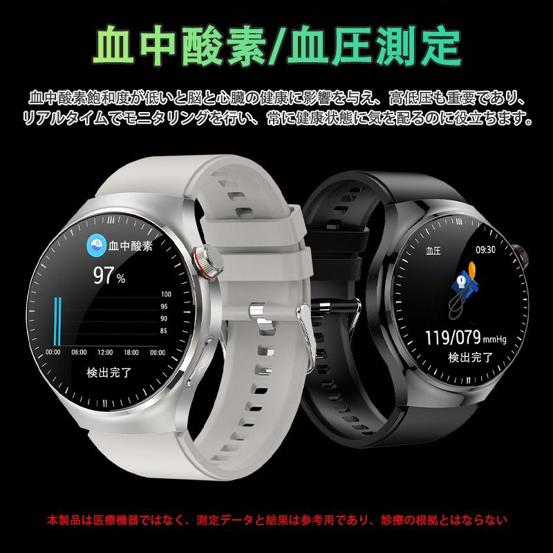 スマートウォッチ 日本製センサー 心拍数 血中酸素 ECG 血圧 心拍数 血中酸素 睡眠監視 体温 生理管理歩数計 長時間待機 母の日 爆買の画像