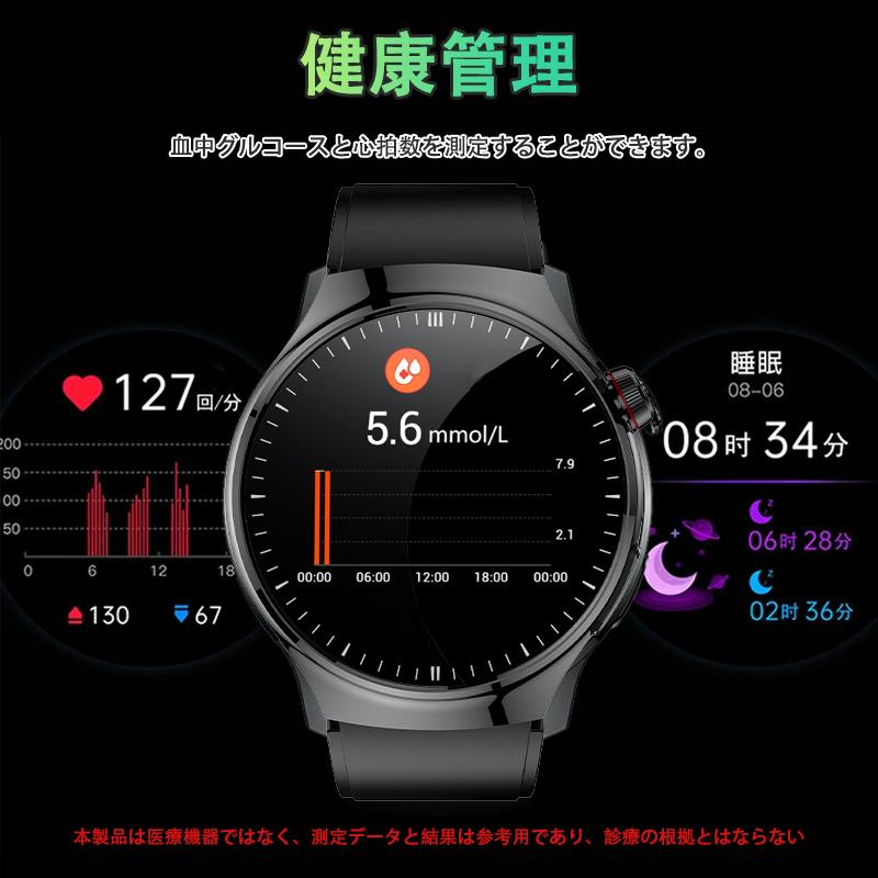 スマートウォッチ 日本製センサー 心拍数 血中酸素 ECG 血圧 心拍数 血中酸素 睡眠監視 体温 生理管理歩数計 長時間待機 母の日 爆買の画像