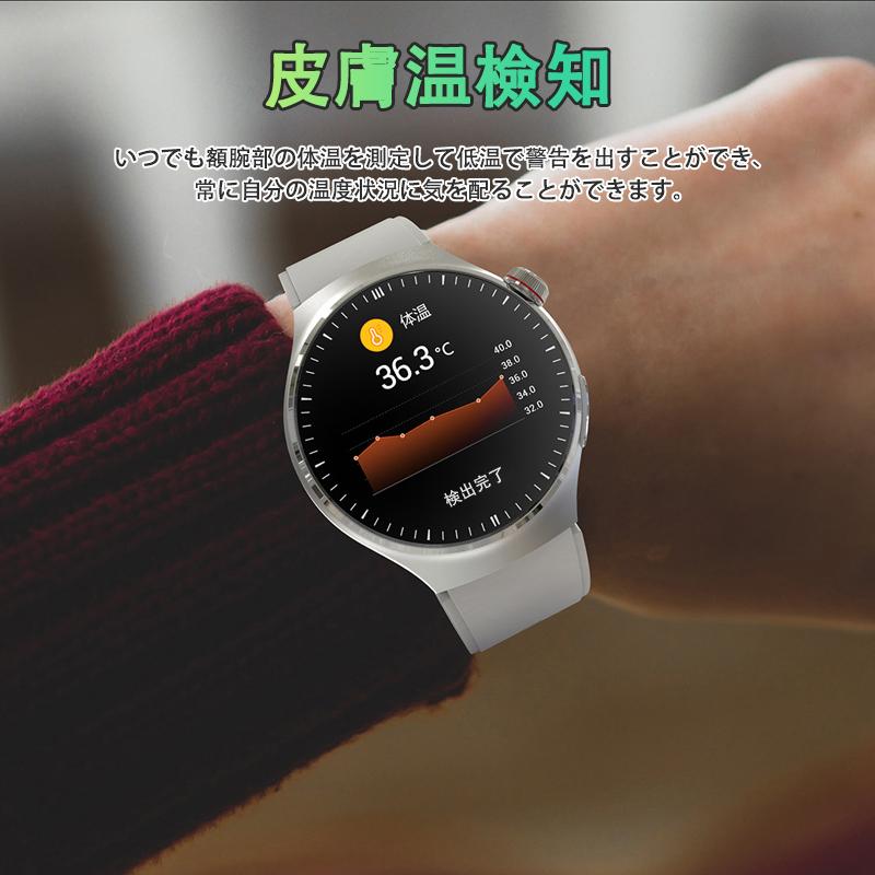 スマートウォッチ 日本製センサー 心拍数 血中酸素 ECG 血圧 心拍数 血中酸素 睡眠監視 体温 生理管理歩数計 長時間待機 母の日 爆買の画像