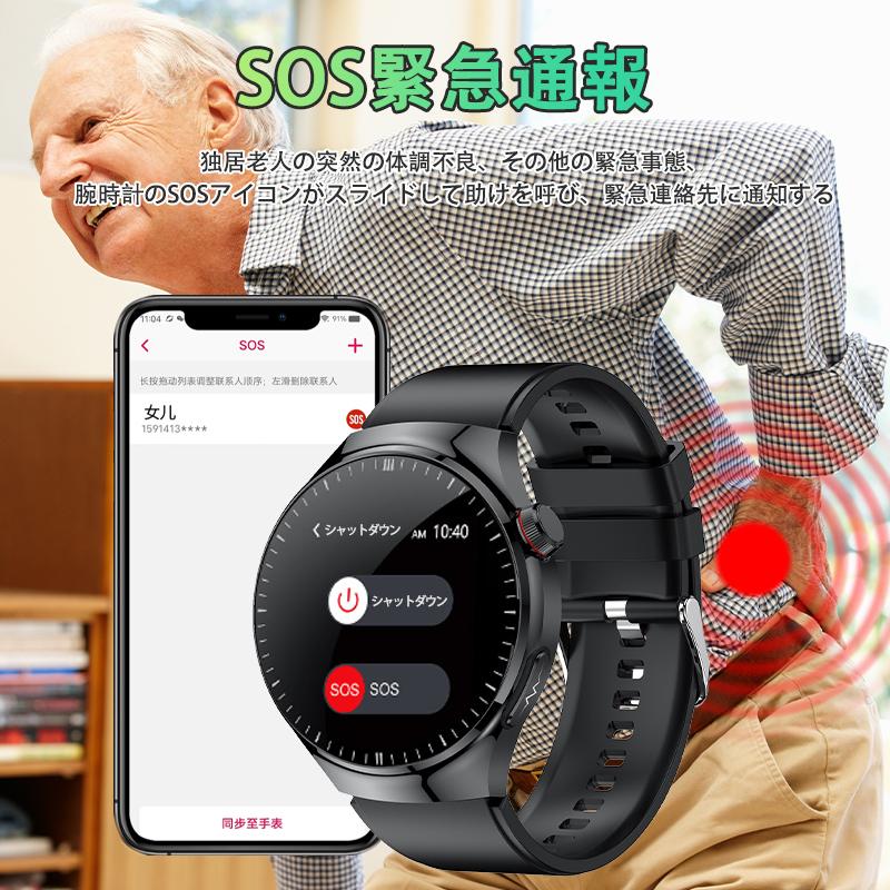 スマートウォッチ 日本製センサー 心拍数 血中酸素 ECG 血圧 心拍数 血中酸素 睡眠監視 体温 生理管理歩数計 長時間待機 母の日 爆買の画像