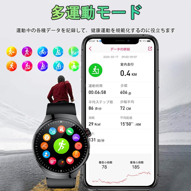 スマートウォッチ 日本製センサー 心拍数 血中酸素 ECG 血圧 心拍数 血中酸素 睡眠監視 体温 生理管理歩数計 長時間待機 母の日 爆買の画像