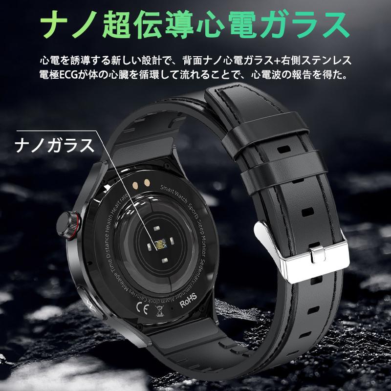 スマートウォッチ 日本製センサー 心拍数 血中酸素 ECG 血圧 心拍数 血中酸素 睡眠監視 体温 生理管理歩数計 長時間待機 母の日 爆買の画像
