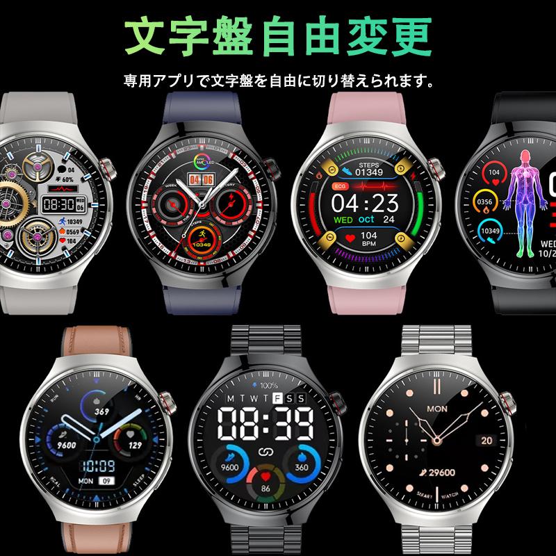 スマートウォッチ 日本製センサー 心拍数 血中酸素 ECG 血圧 心拍数 血中酸素 睡眠監視 体温 生理管理歩数計 長時間待機 母の日 爆買の画像