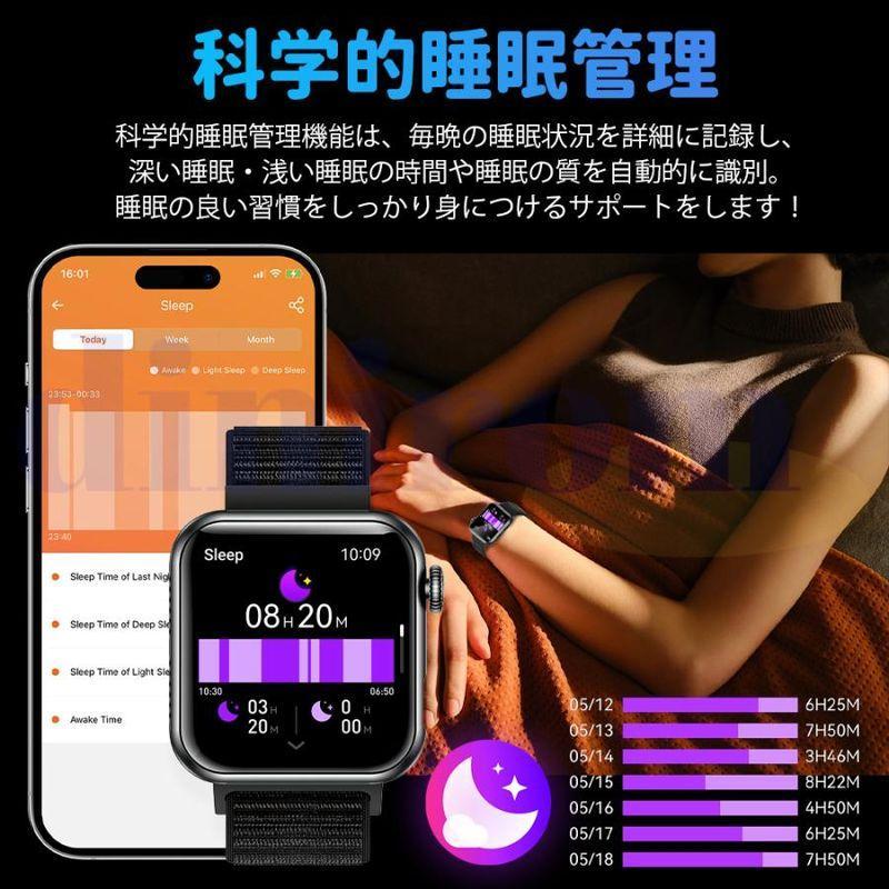 2026最新版 スマートウォッチ マイクロ健康診断 血中脂質 尿酸 通話機能付き 血圧 心拍数 体温 血中酸素 懐中電灯 SOS 睡眠管理 日本製センサー 敬老の日 爆買 | ブランド登録なし | 16