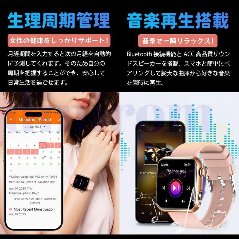 2026最新版 スマートウォッチ マイクロ健康診断 血中脂質 尿酸 通話機能付き 血圧 心拍数 体温 血中酸素 懐中電灯 SOS 睡眠管理 日本製センサー 敬老の日 爆買 | ブランド登録なし | 17