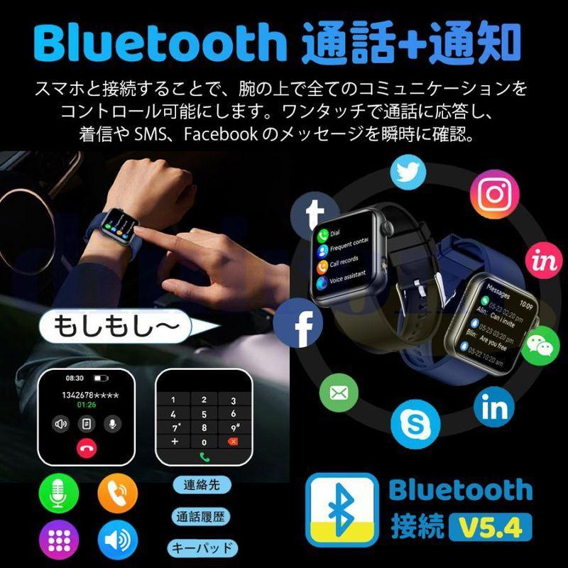 2026最新版 スマートウォッチ マイクロ健康診断 血中脂質 尿酸 通話機能付き 血圧 心拍数 体温 血中酸素 懐中電灯 SOS 睡眠管理 日本製センサー 敬老の日 爆買 | ブランド登録なし | 19
