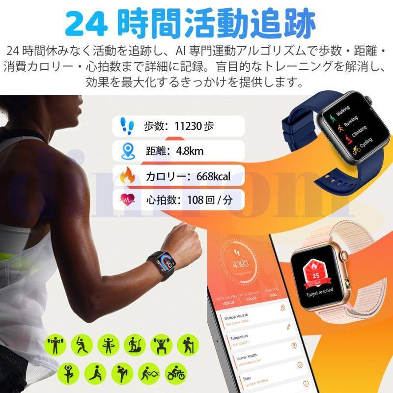 2026最新版 スマートウォッチ マイクロ健康診断 血中脂質 尿酸 通話機能付き 血圧 心拍数 体温 血中酸素 懐中電灯 SOS 睡眠管理 日本製センサー 敬老の日 爆買 | ブランド登録なし | 20