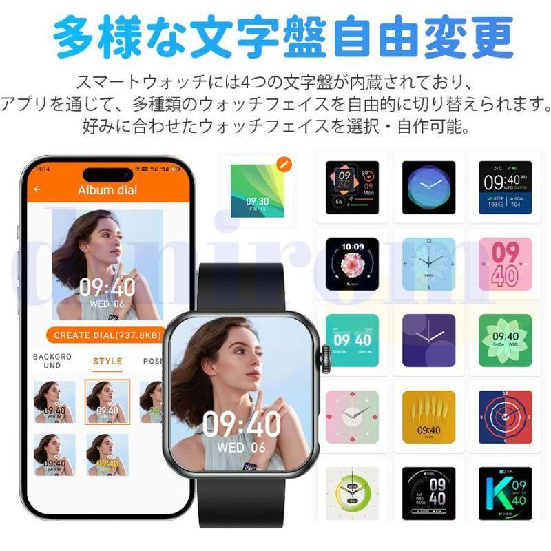 2026最新版 スマートウォッチ マイクロ健康診断 血中脂質 尿酸 通話機能付き 血圧 心拍数 体温 血中酸素 懐中電灯 SOS 睡眠管理 日本製センサー 敬老の日 爆買 | ブランド登録なし | 22