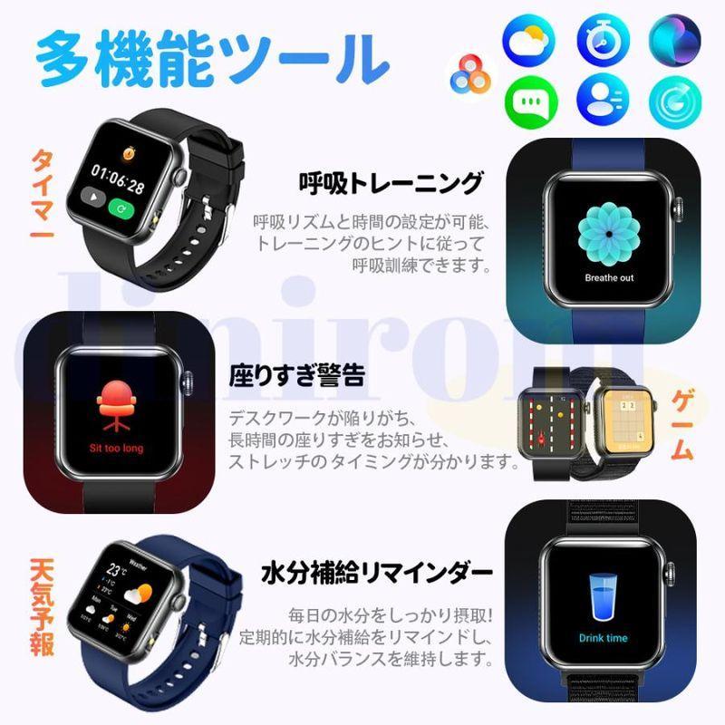 2026最新版 スマートウォッチ マイクロ健康診断 血中脂質 尿酸 通話機能付き 血圧 心拍数 体温 血中酸素 懐中電灯 SOS 睡眠管理 日本製センサー 敬老の日 爆買 | ブランド登録なし | 23