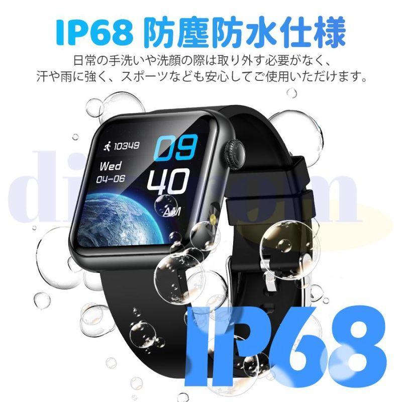 2026最新版 スマートウォッチ マイクロ健康診断 血中脂質 尿酸 通話機能付き 血圧 心拍数 体温 血中酸素 懐中電灯 SOS 睡眠管理 日本製センサー 敬老の日 爆買 | ブランド登録なし | 24