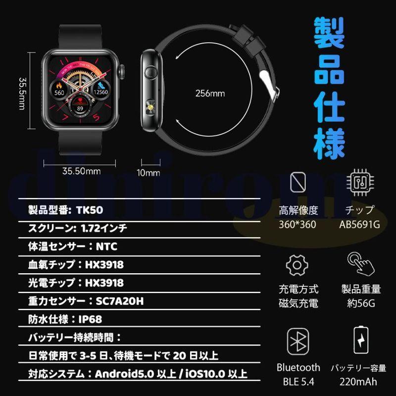 2026最新版 スマートウォッチ マイクロ健康診断 血中脂質 尿酸 通話機能付き 血圧 心拍数 体温 血中酸素 懐中電灯 SOS 睡眠管理 日本製センサー 敬老の日 爆買 | ブランド登録なし | 25