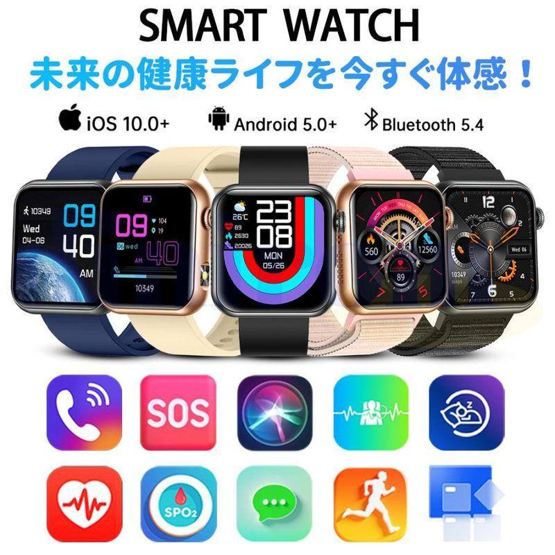 2026最新版 スマートウォッチ マイクロ健康診断 血中脂質 尿酸 通話機能付き 血圧 心拍数 体温 血中酸素 懐中電灯 SOS 睡眠管理 日本製センサー 敬老の日 爆買 | ブランド登録なし | 07