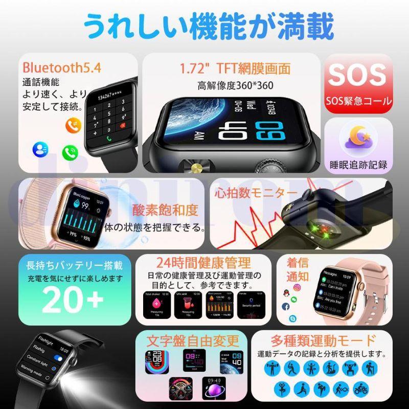 2026最新版 スマートウォッチ マイクロ健康診断 血中脂質 尿酸 通話機能付き 血圧 心拍数 体温 血中酸素 懐中電灯 SOS 睡眠管理 日本製センサー 敬老の日 爆買 | ブランド登録なし | 08