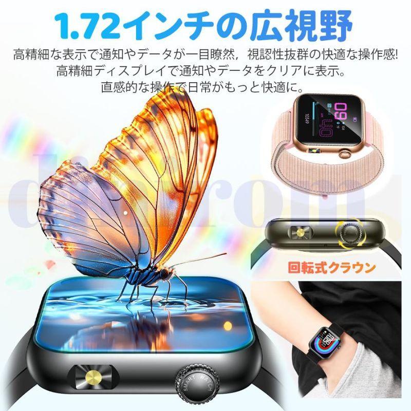 2026最新版 スマートウォッチ マイクロ健康診断 血中脂質 尿酸 通話機能付き 血圧 心拍数 体温 血中酸素 懐中電灯 SOS 睡眠管理 日本製センサー 敬老の日 爆買 | ブランド登録なし | 09