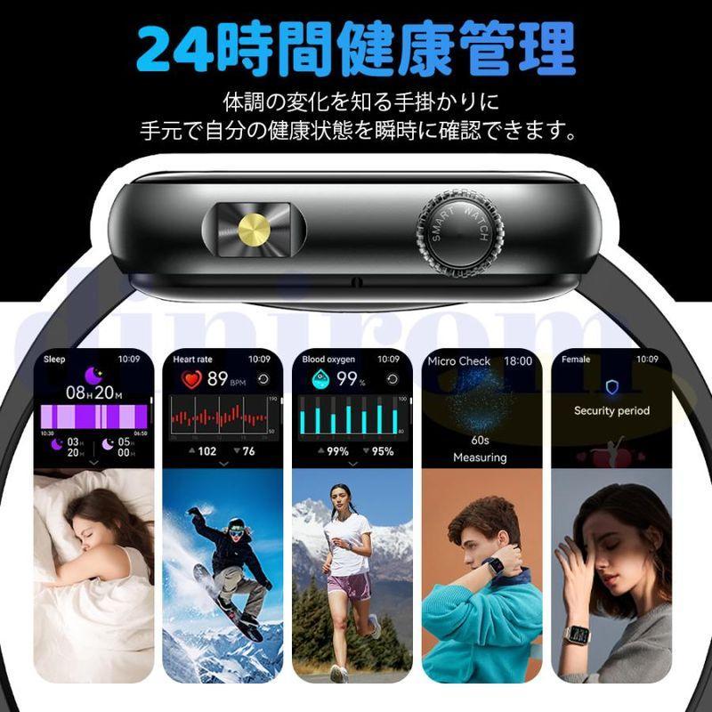 2026最新版 スマートウォッチ マイクロ健康診断 血中脂質 尿酸 通話機能付き 血圧 心拍数 体温 血中酸素 懐中電灯 SOS 睡眠管理 日本製センサー 敬老の日 爆買 | ブランド登録なし | 10