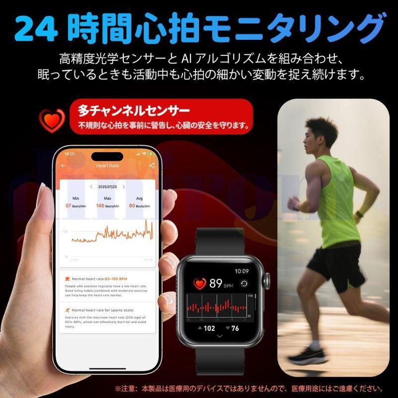2026最新版 スマートウォッチ マイクロ健康診断 血中脂質 尿酸 通話機能付き 血圧 心拍数 体温 血中酸素 懐中電灯 SOS 睡眠管理 日本製センサー 敬老の日 爆買 | ブランド登録なし | 11
