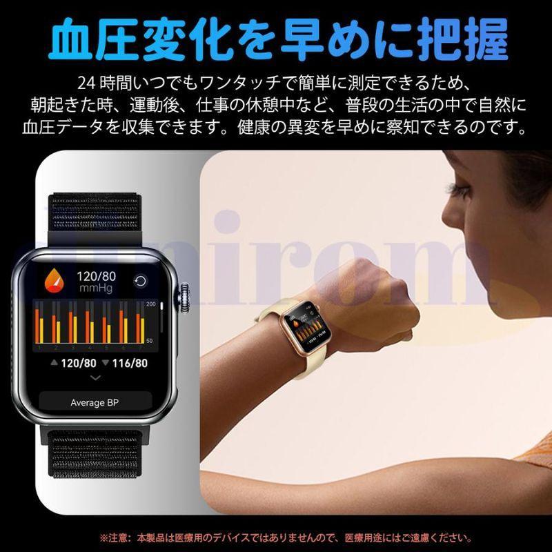 2026最新版 スマートウォッチ マイクロ健康診断 血中脂質 尿酸 通話機能付き 血圧 心拍数 体温 血中酸素 懐中電灯 SOS 睡眠管理 日本製センサー 敬老の日 爆買 | ブランド登録なし | 14