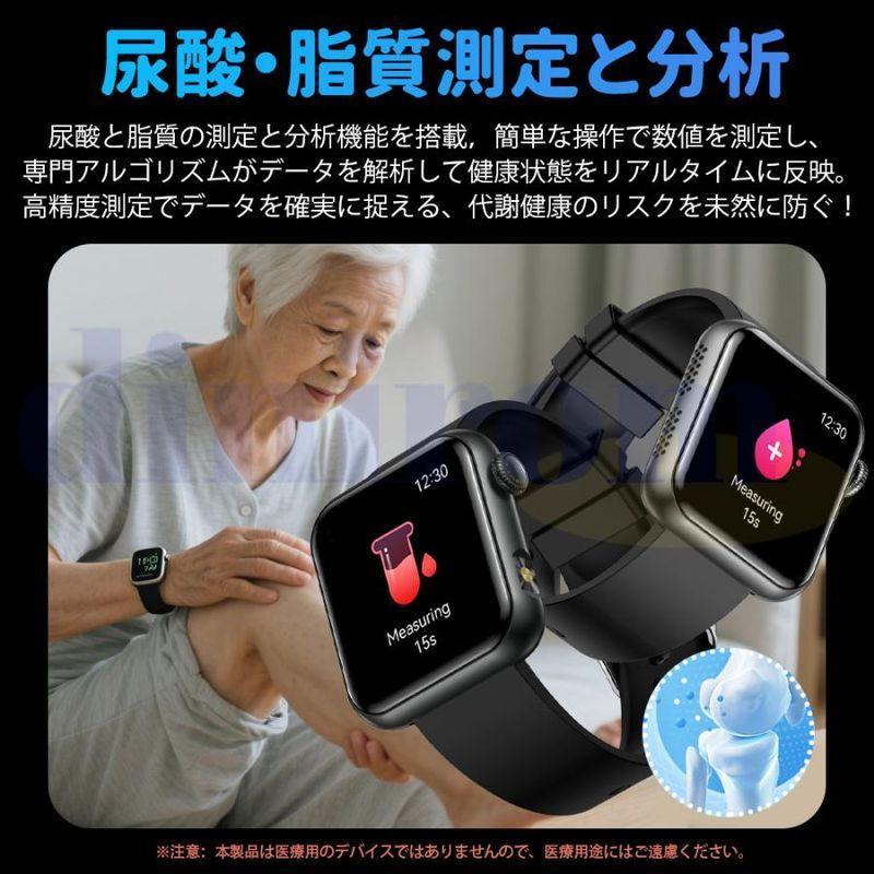 2026最新版 スマートウォッチ マイクロ健康診断 血中脂質 尿酸 通話機能付き 血圧 心拍数 体温 血中酸素 懐中電灯 SOS 睡眠管理 日本製センサー 敬老の日 爆買 | ブランド登録なし | 15