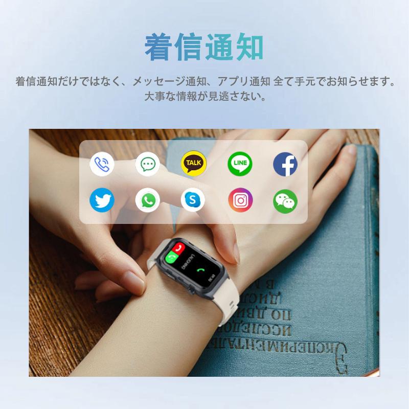 即日発送 スマートウォッチ 日本製センサー 通話機能付き 多機能測定 着信＆メッセージ通知 日本語説明書付き 多種認証済み Smart Watch プレゼント |  | 17