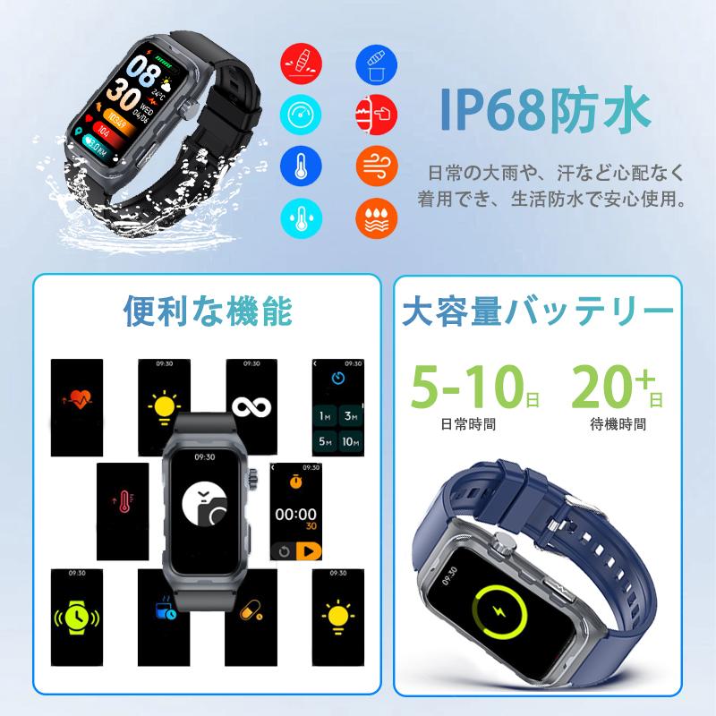 即日発送 スマートウォッチ 日本製センサー 通話機能付き 多機能測定 着信＆メッセージ通知 日本語説明書付き 多種認証済み Smart Watch プレゼント |  | 18