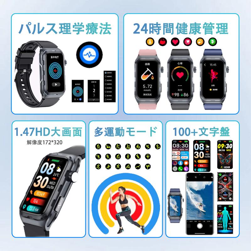 即日発送 スマートウォッチ 日本製センサー 通話機能付き 多機能測定 着信＆メッセージ通知 日本語説明書付き 多種認証済み Smart Watch プレゼント |  | 05