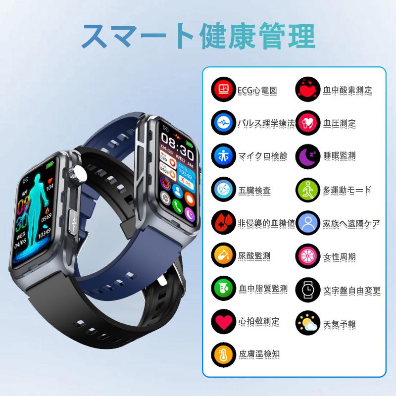 即日発送 スマートウォッチ 日本製センサー 通話機能付き 多機能測定 着信＆メッセージ通知 日本語説明書付き 多種認証済み Smart Watch プレゼント |  | 06