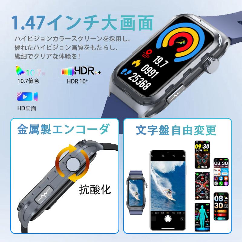 即日発送 スマートウォッチ 日本製センサー 通話機能付き 多機能測定 着信＆メッセージ通知 日本語説明書付き 多種認証済み Smart Watch プレゼント |  | 07