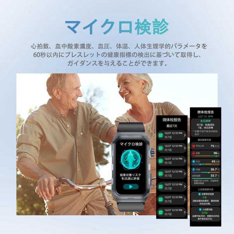 即日発送 スマートウォッチ 日本製センサー 通話機能付き 多機能測定 着信＆メッセージ通知 日本語説明書付き 多種認証済み Smart Watch プレゼント |  | 09