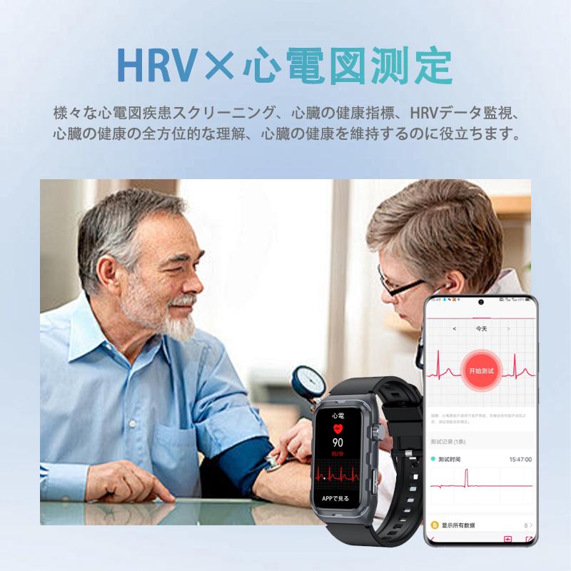 即日発送 スマートウォッチ 日本製センサー 通話機能付き 多機能測定 着信＆メッセージ通知 日本語説明書付き 多種認証済み Smart Watch プレゼント |  | 11