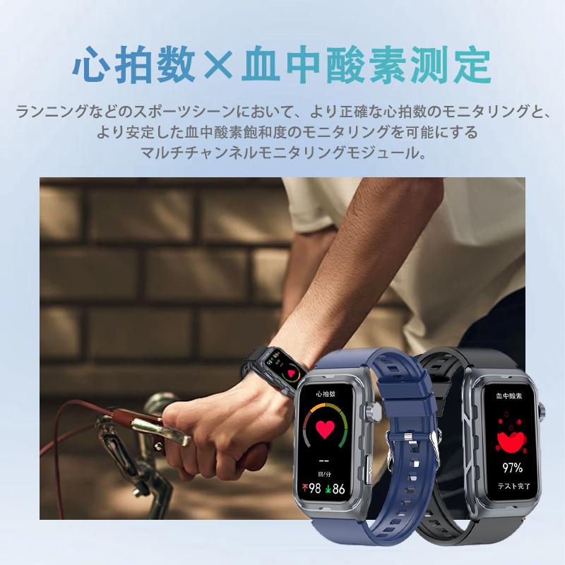 即日発送 スマートウォッチ 日本製センサー 通話機能付き 多機能測定 着信＆メッセージ通知 日本語説明書付き 多種認証済み Smart Watch プレゼント |  | 12