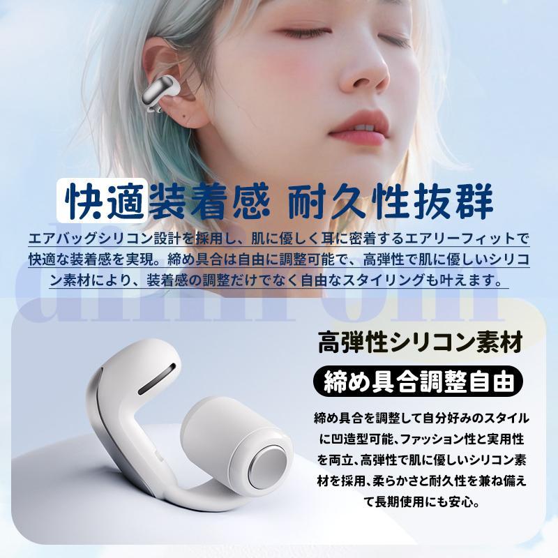 空気伝導イヤホン オープンイヤー ワイヤレスイヤホン Bluetooth5.4