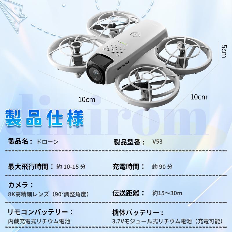 ドローン　6K 高画質カメラ　3方向カメラ対応 ドローン カメラ付き GPS 全面的な障害回避 小型 8K解像度 HDR 美顔 90