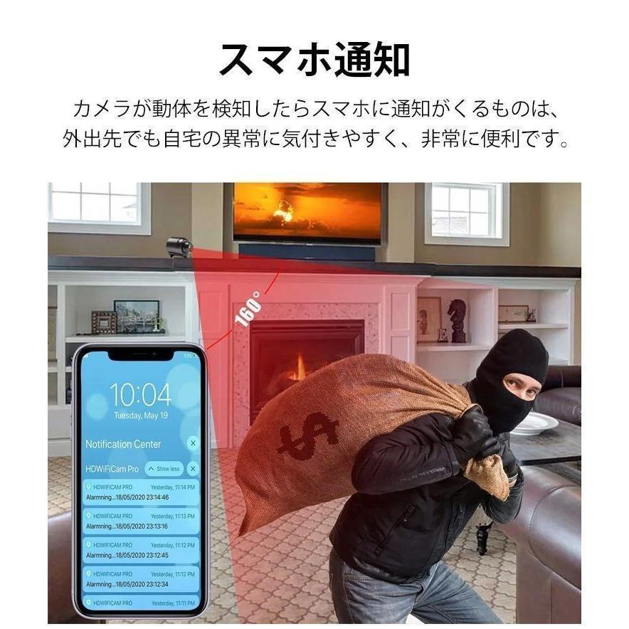 防犯カメラ 小型 WiFi必要 監視カメラ 遠隔確認機能付き スマート