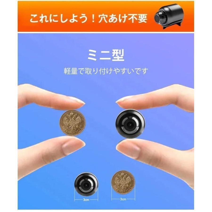 防犯カメラ 小型 WiFi必要 監視カメラ 遠隔確認機能付き スマート