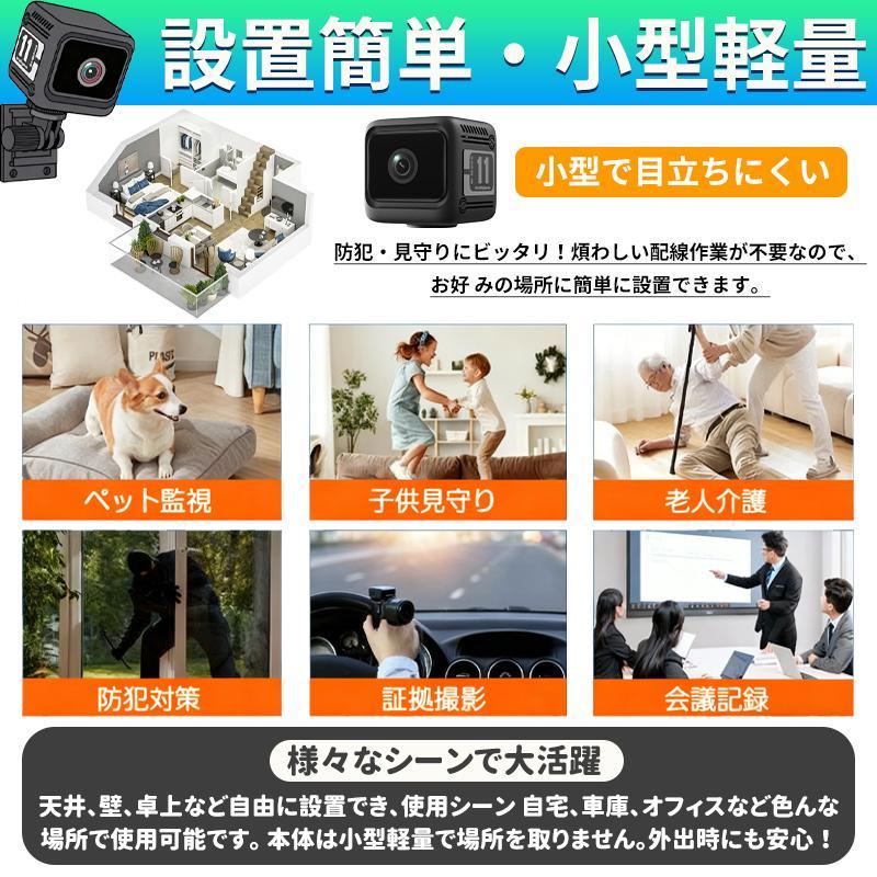 防犯カメラ 小型 ミニカメラ WiFi 室内 1080P スマホで見れる 長時間