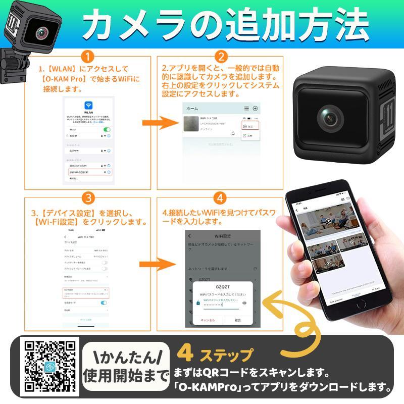 防犯カメラ 小型 ミニカメラ WiFi 室内 1080P スマホで見れる 長時間