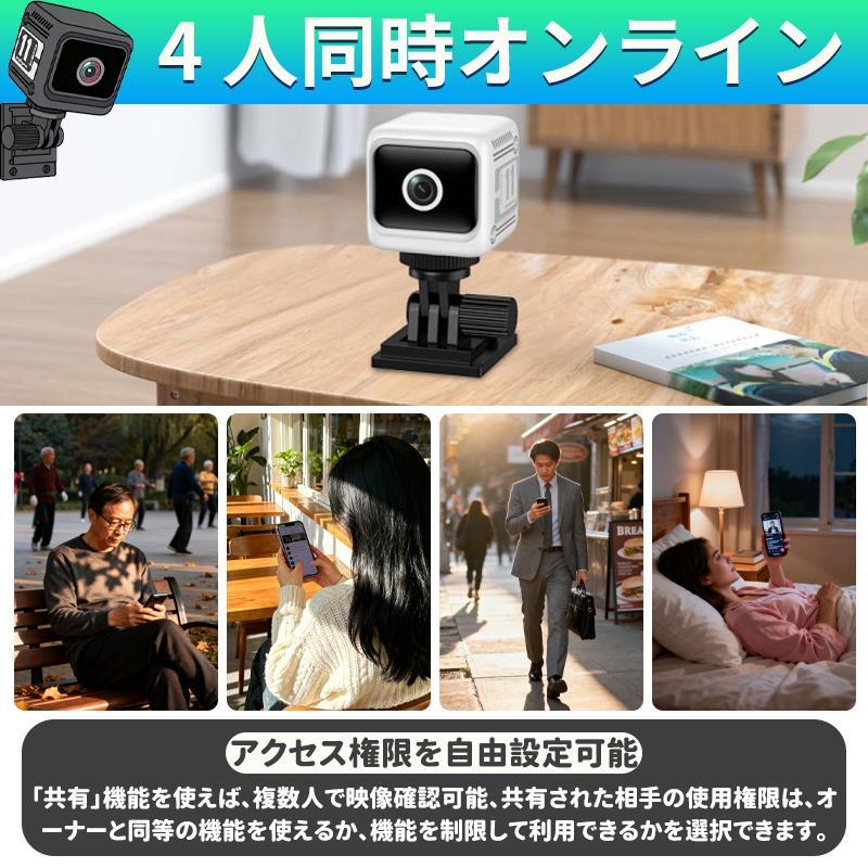 防犯カメラ 小型 ミニカメラ WiFi 室内 1080P スマホで見れる 長時間