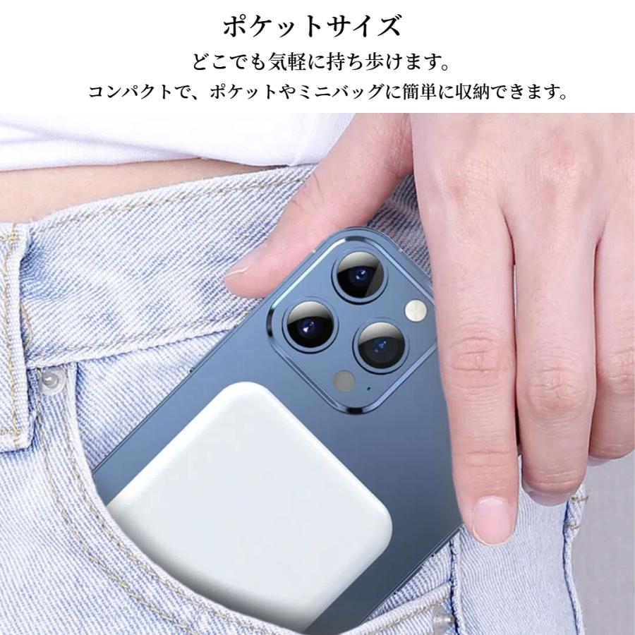モバイルバッテリー ワイヤレス MagSafe対応 磁気 超軽量 薄型 小型 マグネット 大容量 ミニ スマホ充電器　急速充電　コンパクト マグセーフ　PSE認証　5000mAh | Aniyon | 11