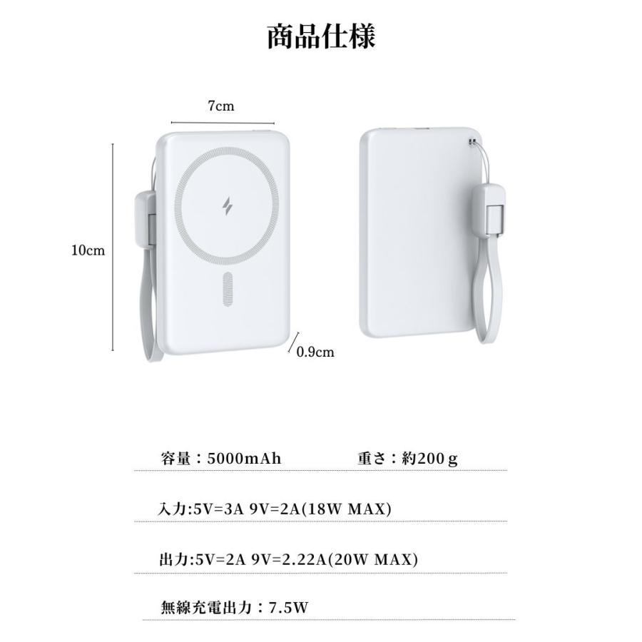 モバイルバッテリー ワイヤレス MagSafe対応 磁気 超軽量 薄型 小型 マグネット 大容量 ミニ スマホ充電器　急速充電　コンパクト マグセーフ　PSE認証　5000mAh | Aniyon | 14