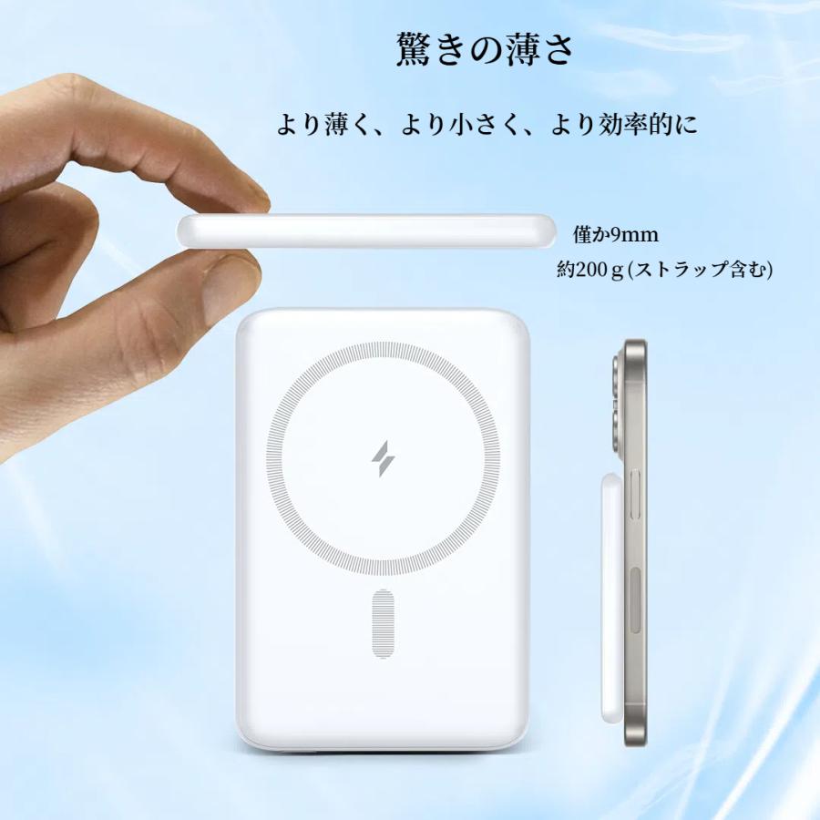 モバイルバッテリー ワイヤレス MagSafe対応 磁気 超軽量 薄型 小型 マグネット 大容量 ミニ スマホ充電器　急速充電　コンパクト マグセーフ　PSE認証　5000mAh | Aniyon | 02