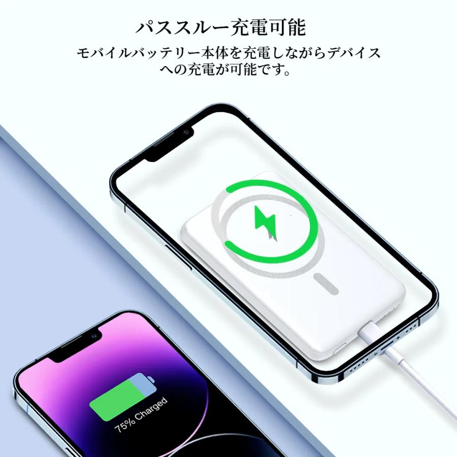 モバイルバッテリー ワイヤレス MagSafe対応 磁気 超軽量 薄型 小型 マグネット 大容量 ミニ スマホ充電器　急速充電　コンパクト マグセーフ　PSE認証　5000mAh | Aniyon | 04